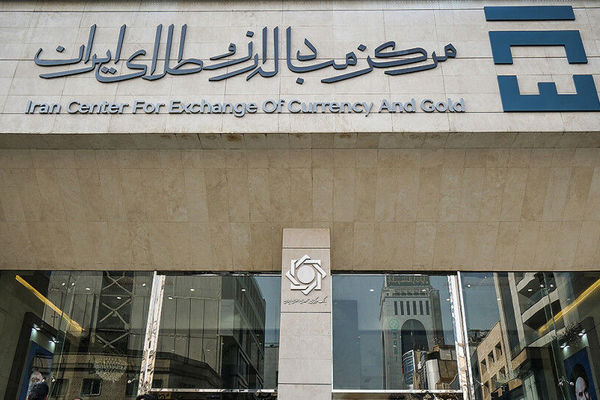 تأمین مالی ۹۵۰ میلیون یورویی صنعت پتروشیمی در مرکز مبادله ایران آغاز شد