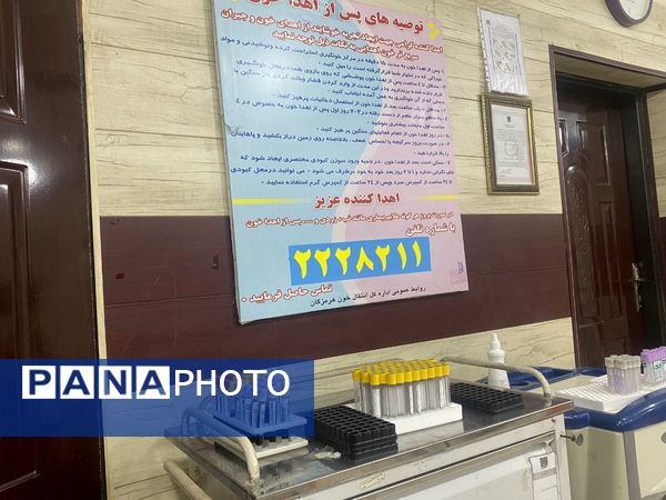 9 مرداد روز اهدای خون