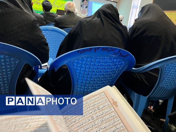 برگزاری کارگاه تخصصی تدبر در قرآن کریم 