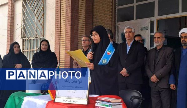 زنگ کتاب و کتابخوانی در گالیکش نواخته شد