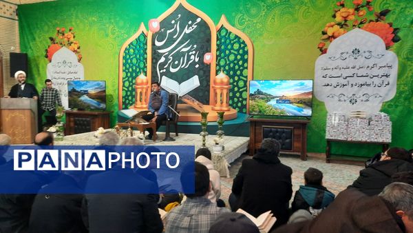 محفل قرآنی با تأکید بر نقش معنویت در امنیت اجتماعی