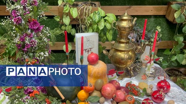 جشن یلدای دانش‌آموزی در دبیرستان تیمسار فلاحی ناحیه یک کرج 