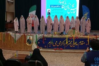  همایش زنان تاریخ ساز، فاتحان مهر و ایثار

