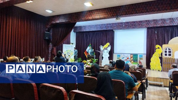 رونمایی کتاب «بری‌باخ»