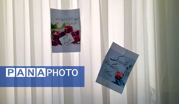برگزاری جشن روز معلم در دبستان شهدای فرهنگی