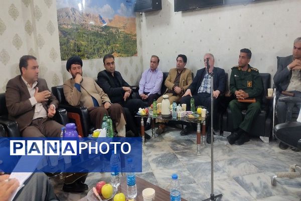 جلسه هماهنگی روز شهر بار