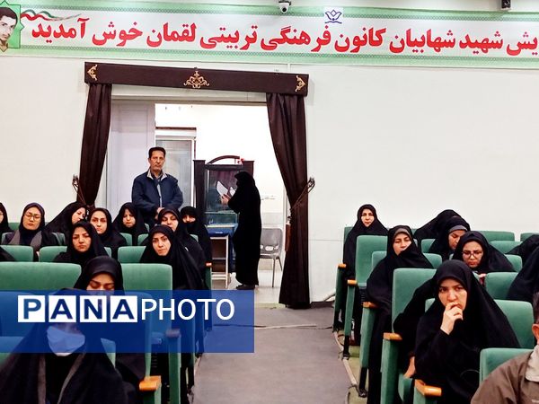 جلسه جهاد تبیین با موضوع بررسی مسائل سیاسی ایران و جهان در کاشمر