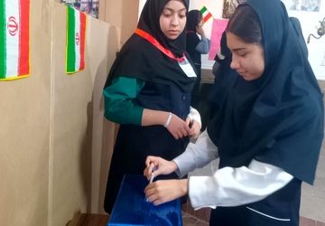 انتخابات شورای دانش‌آموزی در مدرسه  غیر دولتی ایران‌زمین شهر یاسوج برگزار شد
