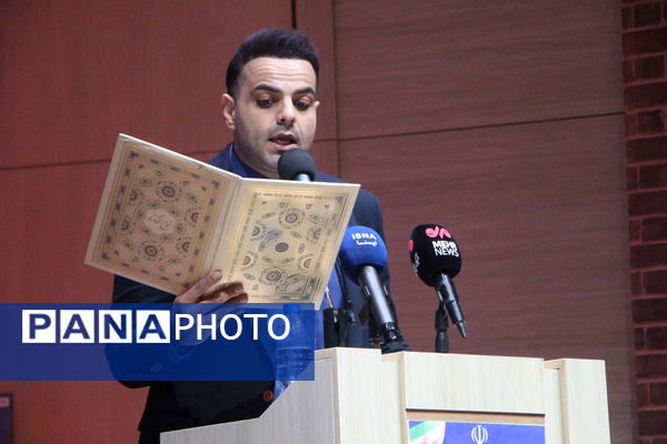 آیین معارفه مدیران فرهنگ ارشاد اسلامی استان یزد