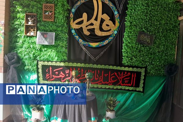 سیاه پوش کردن مدارس ناحیه دو شهرری به مناسبت ایام فاطمیه 