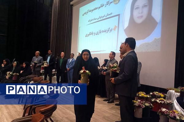 آیین تجلیل از برگزیدگان طرح و برنامه‌های آموزش بنیادین ابتدایی
