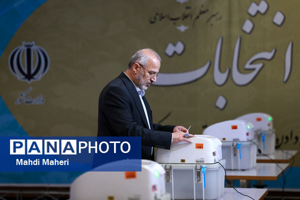 مرحله دوم انتخابات دوازدهمین دوره مجلس شورای اسلامی