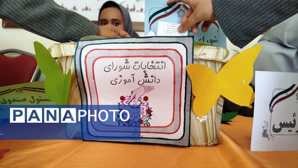 دانش‌آموزان دبیرستان گوهرشاد؛ پیشگامان مشارکت و مسئولیت‌پذیری