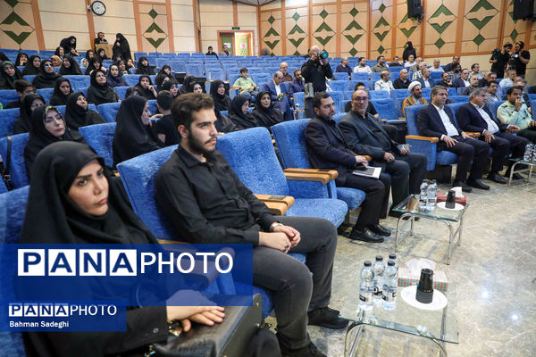 یادواره شهیدان اقتدار و امنیت از وطن