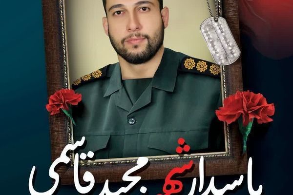 چهارمین شهید جامعه کشتی در دفاع از ایران