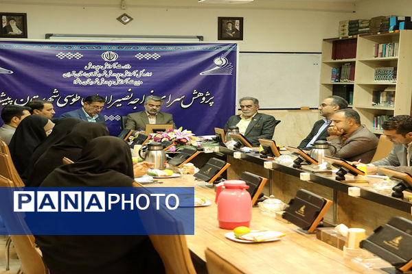 اولین نشست هیات امنای پژوهش سرای خواجه نصیرالدین طوسی و تقدیر از دانش‌آموزان نخبه پژوهشی