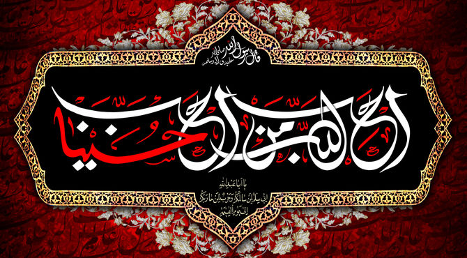 سومین قسمت از مجموعه پادکست «ده قدم تا کربلا»