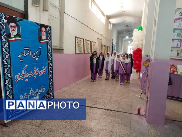 افتتاح اتاق بازی و یادگیری در دبستان دخترانه پیامبر اعظم و موعود شهرستان ملارد