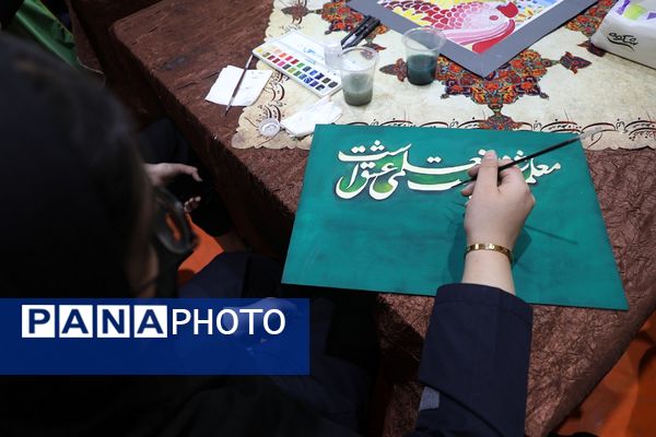 نقش‌بستن ارادت بر بوم هنر؛ نخستین رویداد هنری دانش‌آموزی پیشوا در بزرگداشت مقام معلم