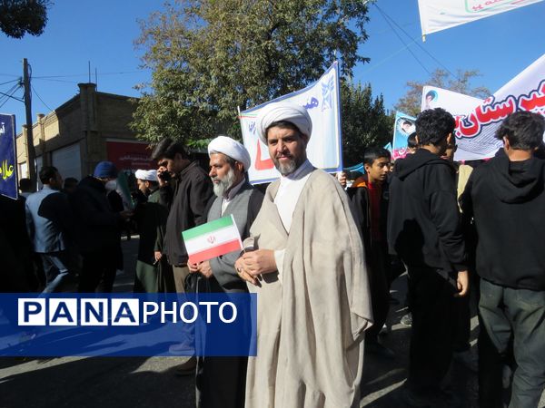 گذری بر ۱۳ آبان نیشابور 