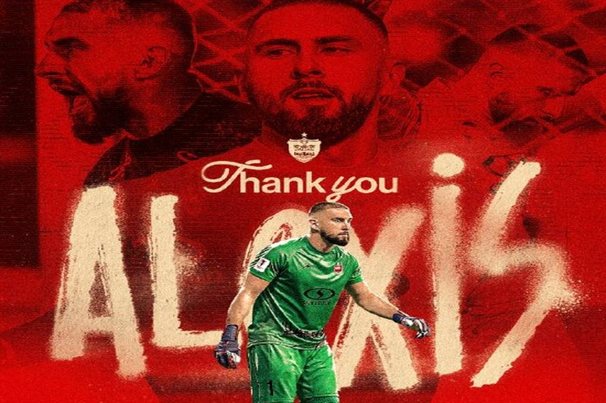 جدایی رسمی گندوز از پرسپولیس