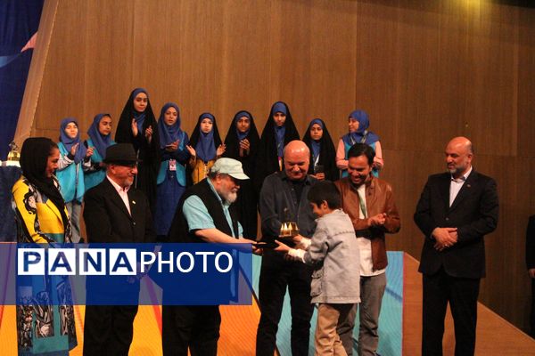 برگزاری اختتامیه سی و ششمین جشنواره فیلم کودک و‌نوجوان در اصفهان
