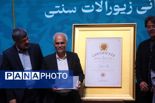 آیین رونمایی و تحویل لوح ثبت یزد به عنوان شهر جهانی زیور آلات سنتی