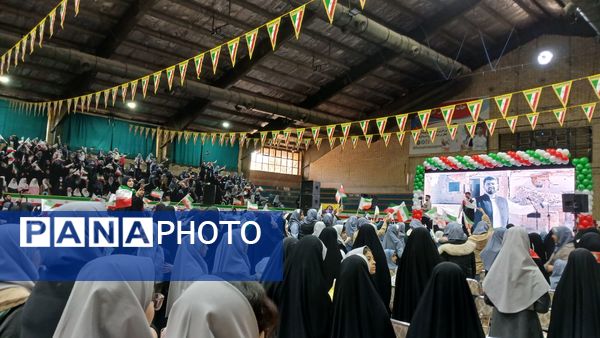 همایش دختران حاج قاسم در قم