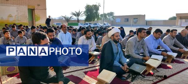 محافل انس با قرآن در مدارس باید تقویت شود