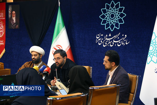 نشست خبری بیست و دومین رویداد فرهنگی «عطر سیب»