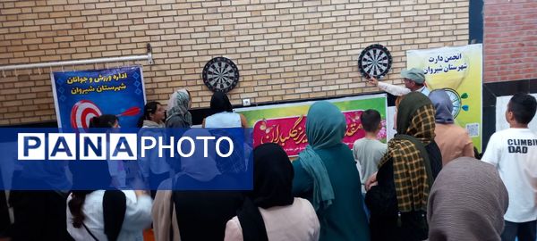 مسابقات استعدادیابی رابطین دارت در سالن زینبیه شهرستان شیروان
