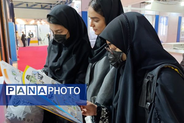 بیست و یکمین نمایشگاه بین‌المللی صنعت آب ایران