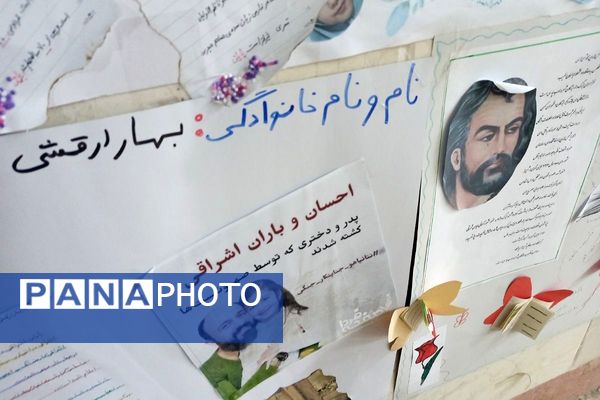 نمایشگاه فرهنگی_هنری و جشن ایرانمون در دبستان شهید آقچه‌لو رباط‌کریم