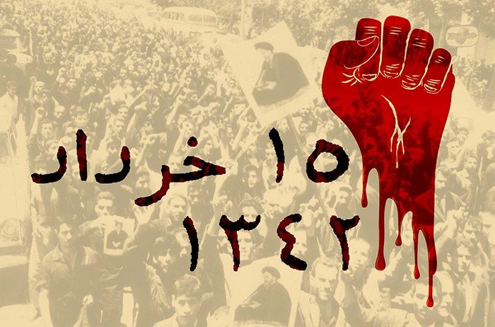 قیام ۱۵ خرداد، نقطه عطفی در بیداری مردم و سرآغاز انقلاب اسلامی بود