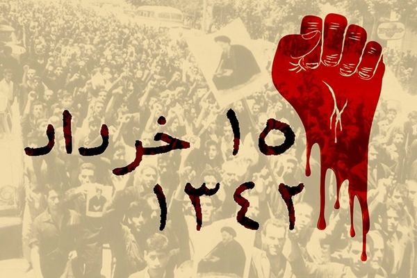 قیام ۱۵ خرداد، نقطه عطفی در بیداری مردم و سرآغاز انقلاب اسلامی بود