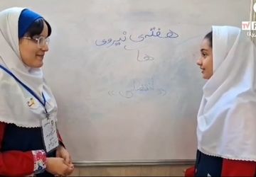 حضور ماموران نیروی انتظامی در جامعه، امنیت را به ما هدیه میدهد