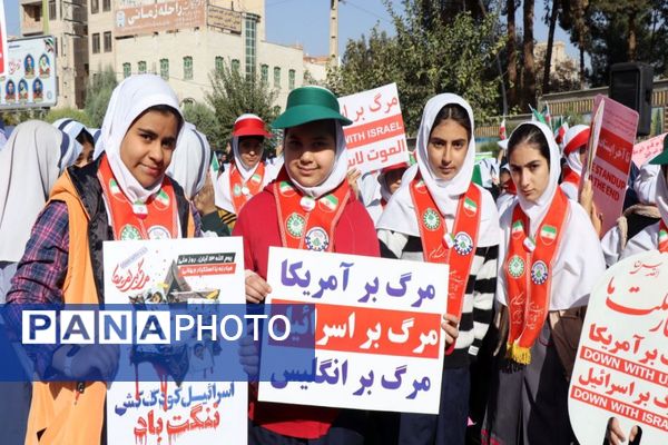 حضور پرشور دانش‌آموزان پاکدشتی در راهپیمایی روز ۱۳ آبان