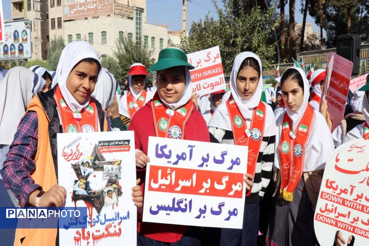 حضور پرشور دانش‌آموزان پاکدشتی در راهپیمایی روز ۱۳ آبان