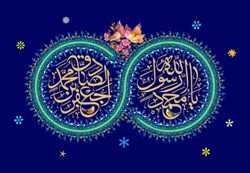 میلاد پیامبر، درخشش نور هدایت در ظلمت جهالت