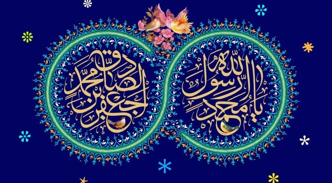 میلاد پیامبر، درخشش نور هدایت در ظلمت جهالت