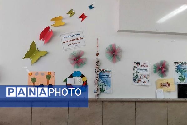  هفته پژوهش در مدرسه نرگس پردیس