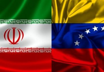 قدردانی ونزوئلا از حمایت ایران در مقابل زورگویی آمریکا