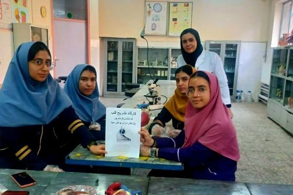 برگزاری کلاس‌های آموزشی زیست‌فناوری فرصتی برای ارتقای مهارت‌های علمی دانش‌آموزان است