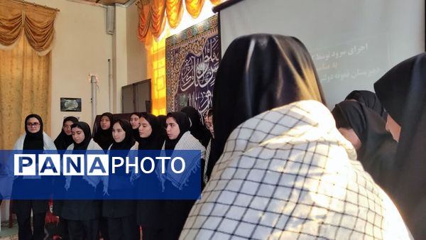 برگزاری آیین فاطمیه در دبیرستان نمونه دولتی حضرت زینب (س)
