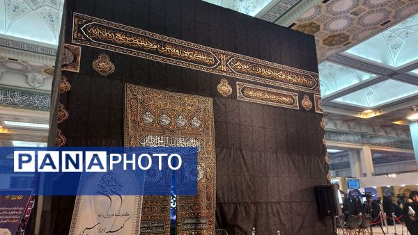 استقبال مردم از نمایشگاه بین المللی قرآن کریم در روز‌های پایانی سال
