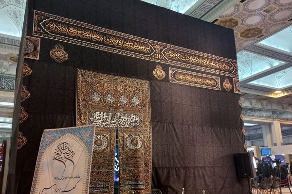 استقبال مردم از نمایشگاه بین المللی قرآن کریم در روز‌های پایانی سال