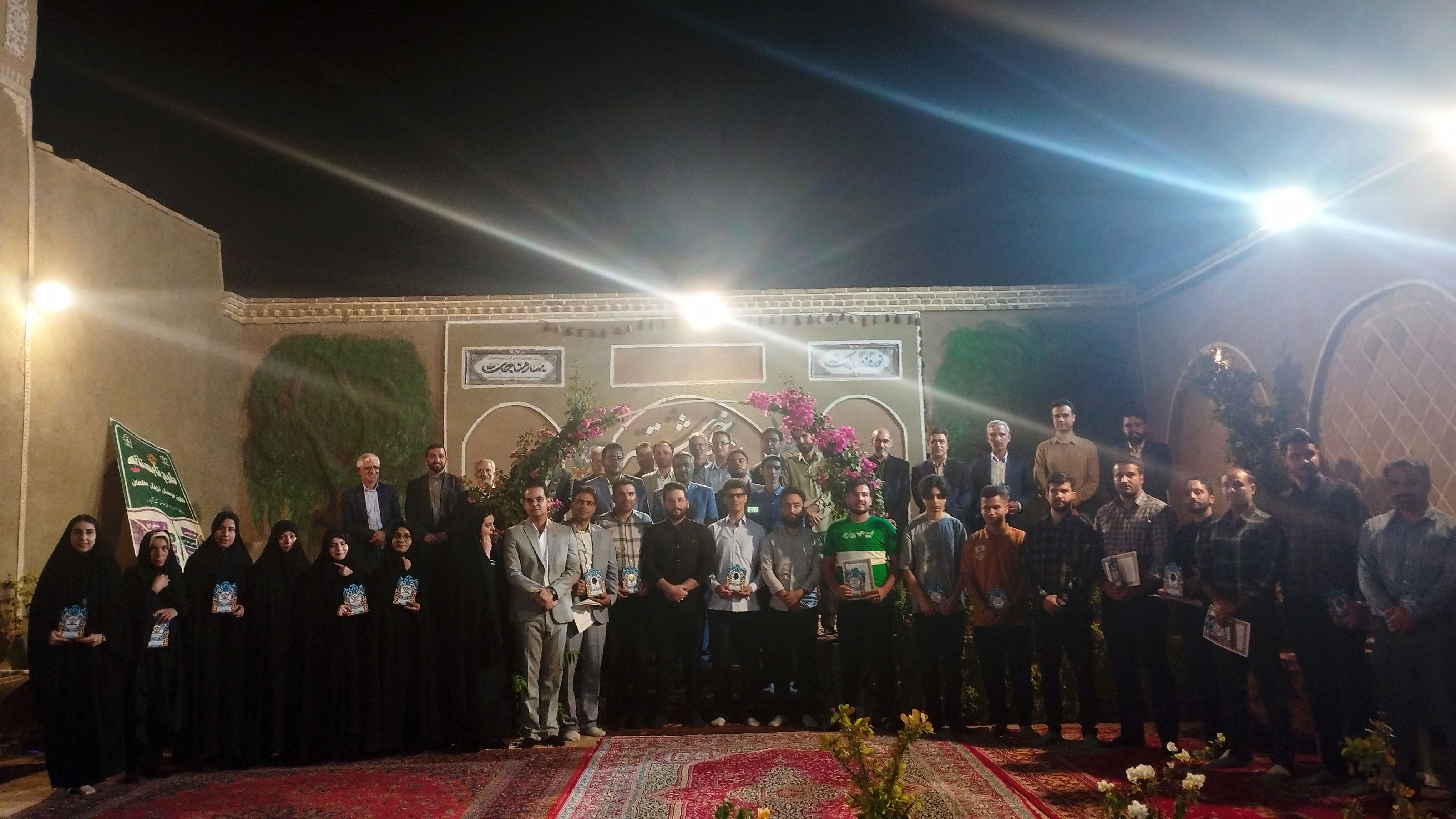 برگزاری مراسم تجلیل از مربیان کانون فرهنگی تربیتی سلمان شهرستان خلیل‌آباد 