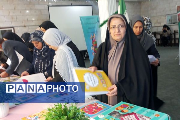 نمایشگاه تربیت-یادگیری در ناحیه دو شهرری 