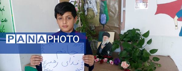 اجرای پویش «جانم فدای رهبر» در آموزشگاه شهید محمد منتظر قائم خاتم 