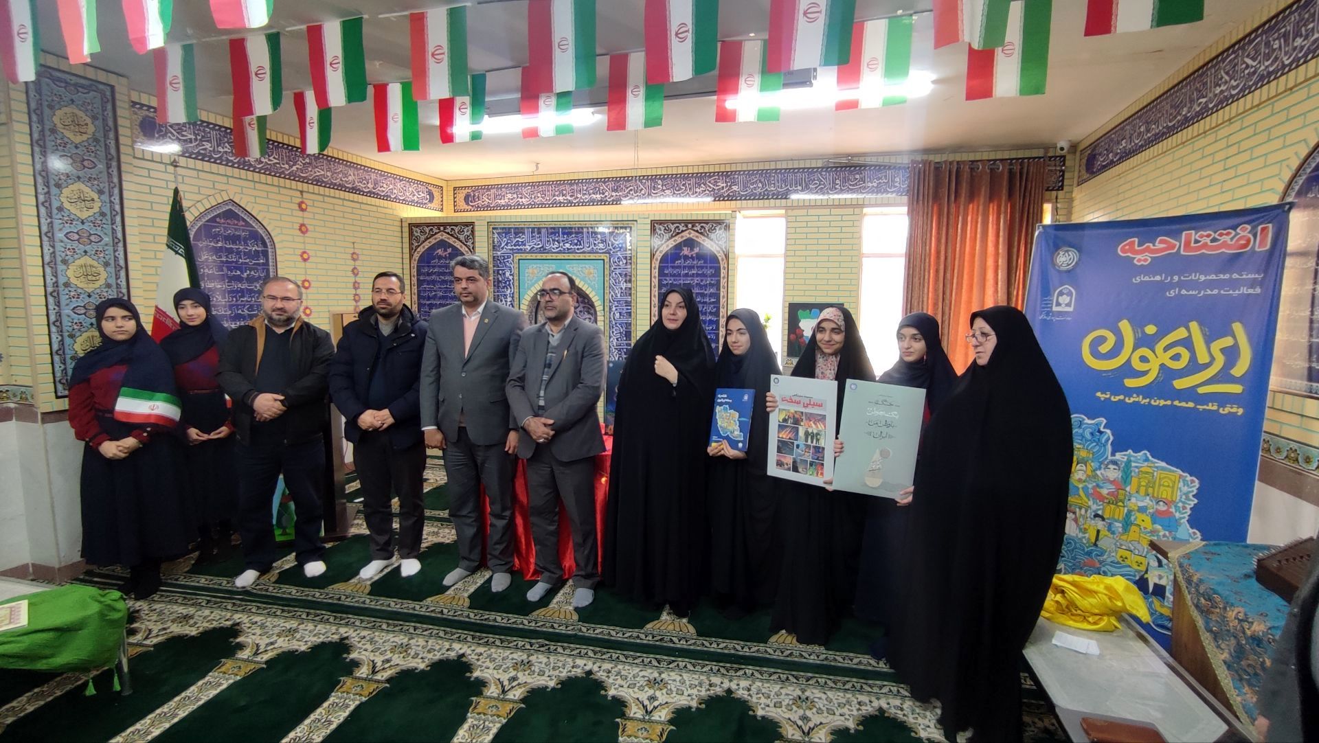 افتتاح بسته ویژه فرهنگی–هویتی «ایرانمون»